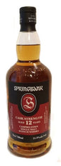 Springbank Cask Strength 12 Jahre 2025 55,9% 70 cl